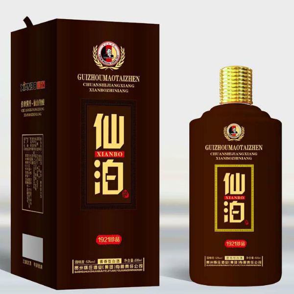 生肖瓶手工上开盖(酱)仙泊酒